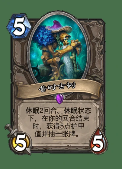炉石传说昔时古树卡牌图鉴,炉石传说