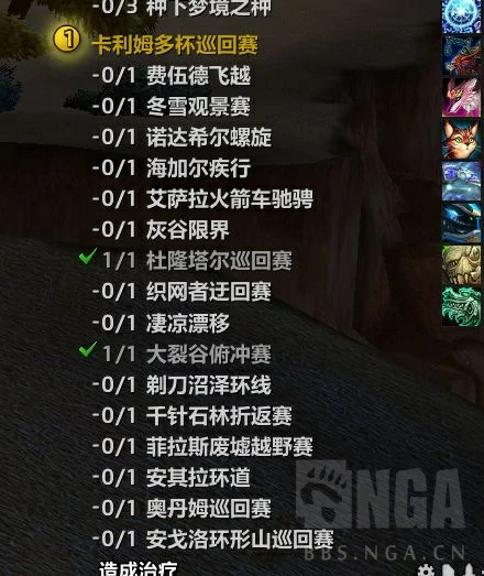 魔兽世界卡利姆多杯任务在哪接,魔兽世界