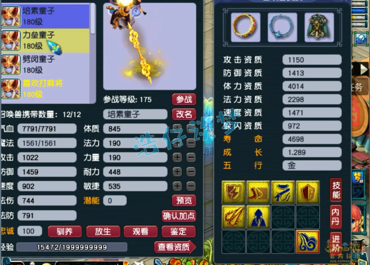 卡速方寸配置,梦幻西游
