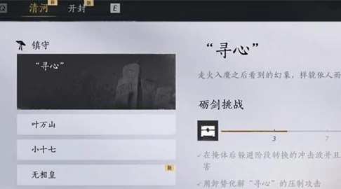 演练场入口示意图