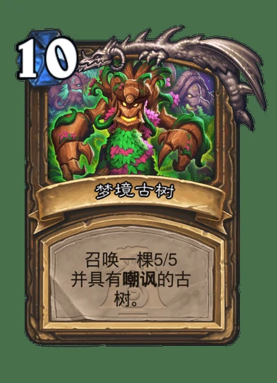 召唤效果图示