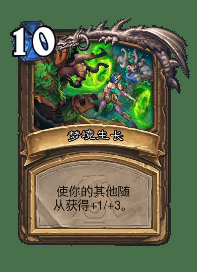 强化效果图示