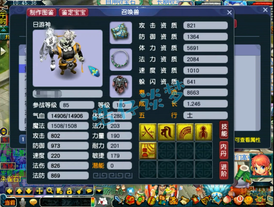 无底洞帮战装备搭配175级,梦幻西游