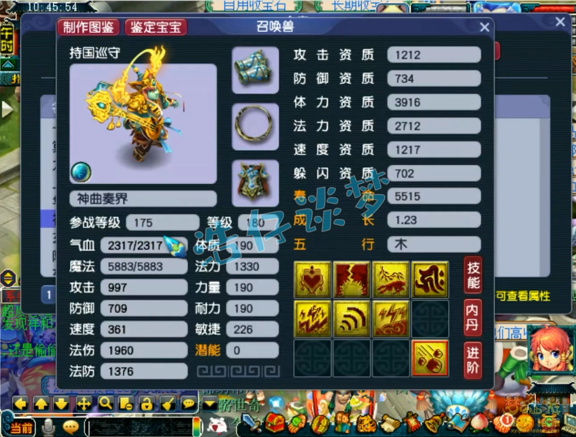 无底洞帮战装备搭配175级,梦幻西游
