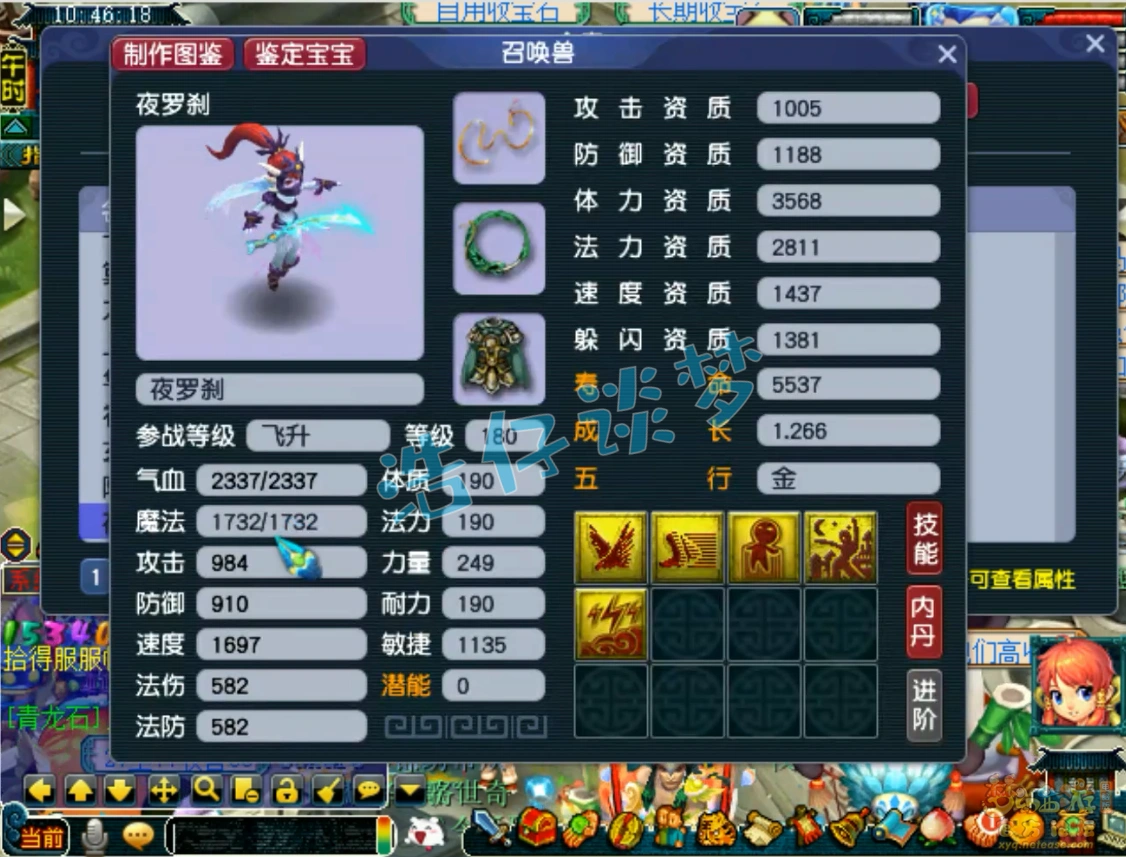 无底洞帮战装备搭配175级,梦幻西游