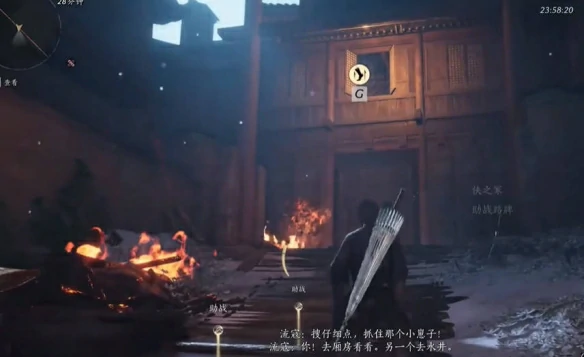 谢渊亭在哪,燕云十六声