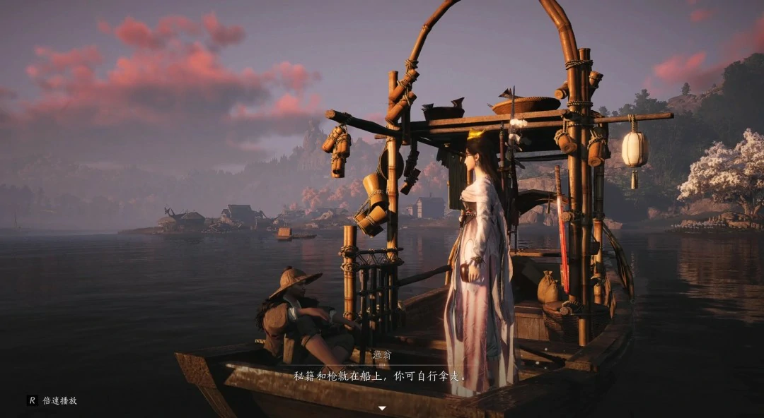 抵达江心船怎么过,燕云十六声