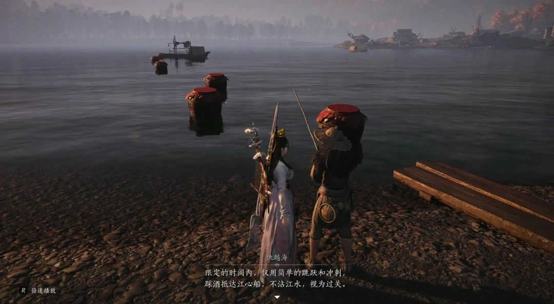 抵达江心船怎么过,燕云十六声