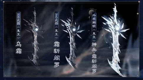 神兵需要多少钱,诛仙世界