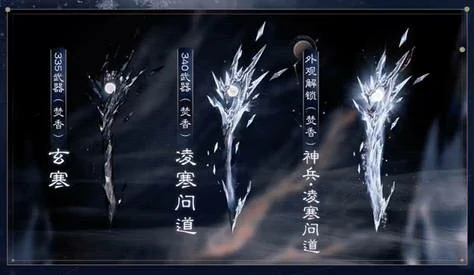 神兵需要多少钱,诛仙世界