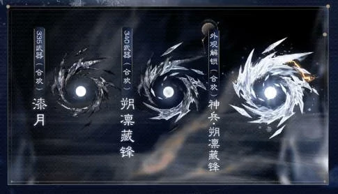神兵需要多少钱,诛仙世界