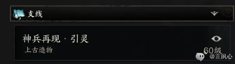 神兵怎么升级,诛仙世界