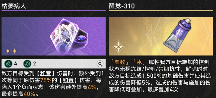 核心方程展示