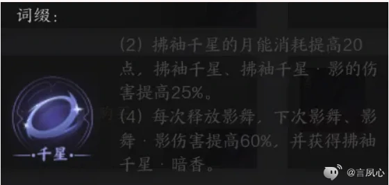 神兵套装效果,诛仙世界
