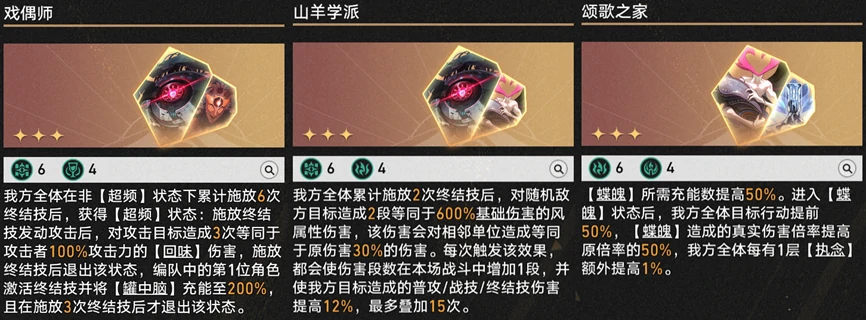 三星方程核心选择