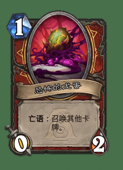 炉石传说腐蚀之爪卡牌图鉴,炉石传说