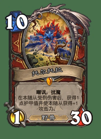 托尔托拉卡牌效果图,游戏攻略