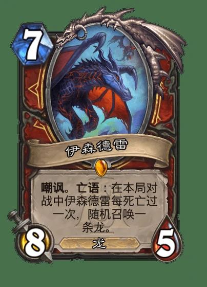 伊森德雷卡面展示