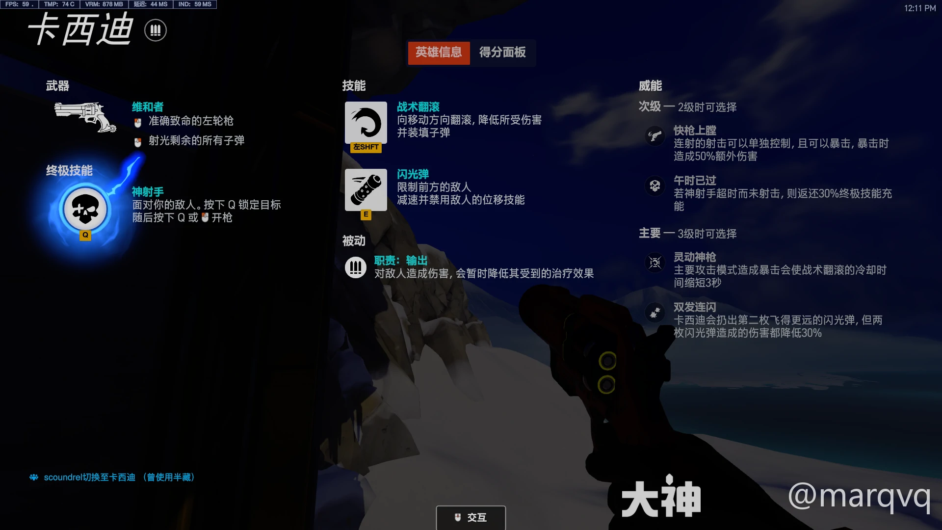 突击单位战术模块解析,战术射击游戏
