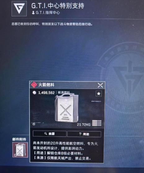 怎么呼叫总部,三角洲行动