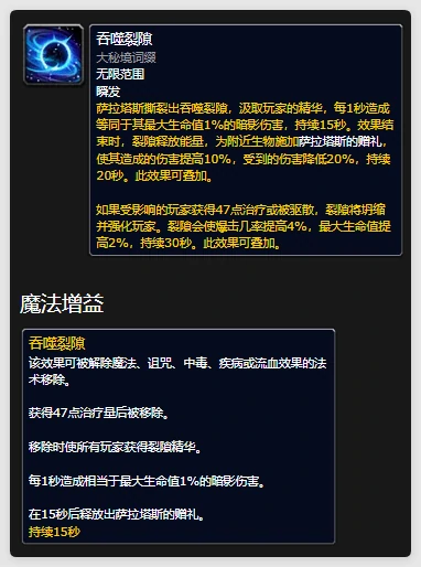 地心之战第二赛季大秘境词缀怎么处理,魔兽世界