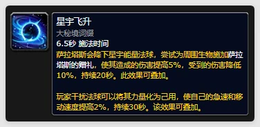 地心之战第二赛季大秘境词缀怎么处理,魔兽世界
