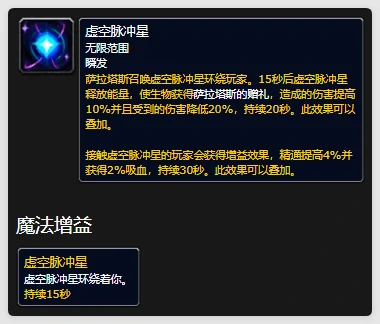 地心之战第二赛季大秘境词缀怎么处理,魔兽世界