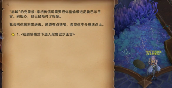 剧情模式团本怎么进,魔兽世界