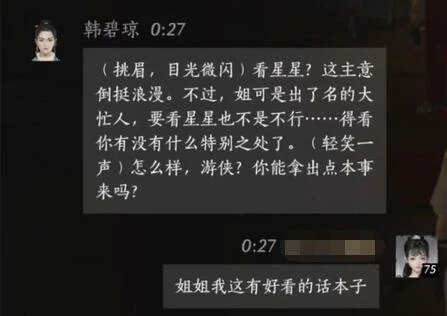 对话效果图