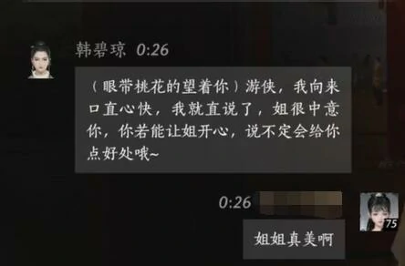 对话效果图