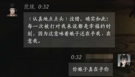 劝导策略图示