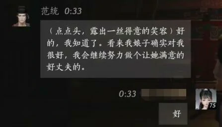 最终确认图示