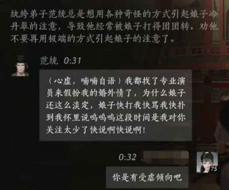 对话分支示意图