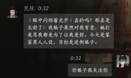 观察结论图示
