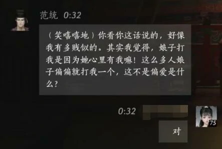 确认选项图示