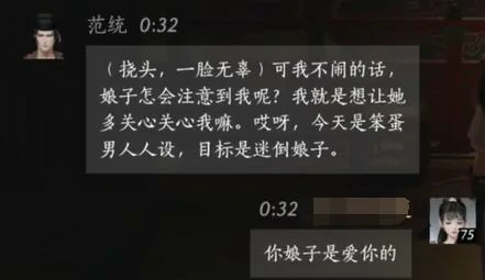 情感分析图示