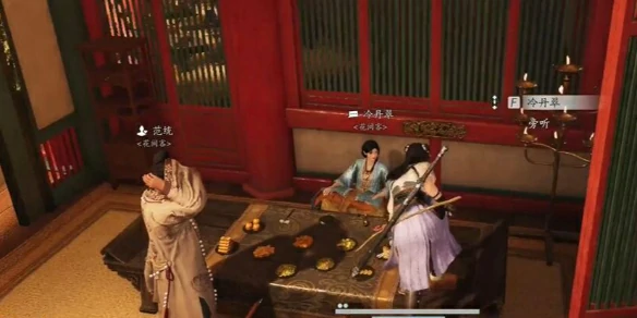 冷丹翠对话结交攻略,燕云十六声