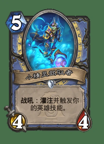 游戏卡牌效果演示