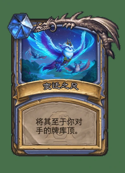 炉石传说亢祖卡牌图鉴,炉石传说