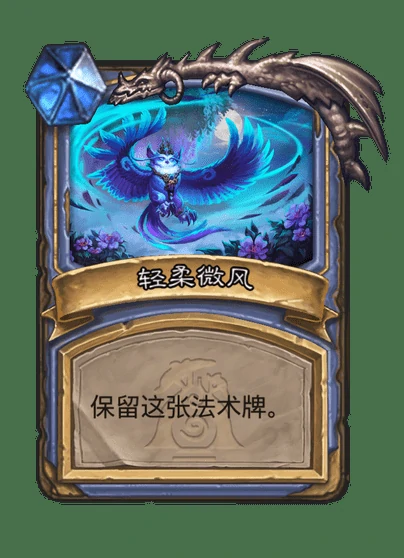 炉石传说亢祖卡牌图鉴,炉石传说