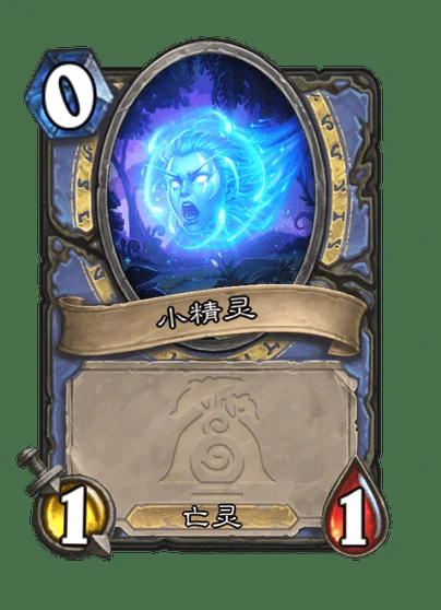 炉石传说法师灌注技能是什么,炉石传说
