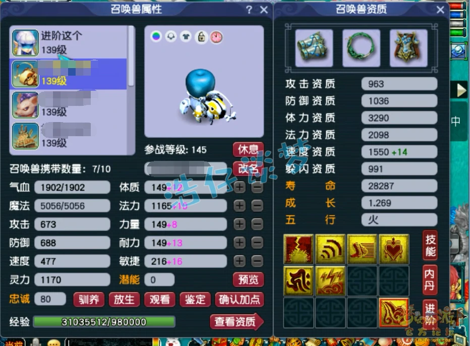 129竞速凌波城装备搭配推荐,梦幻西游