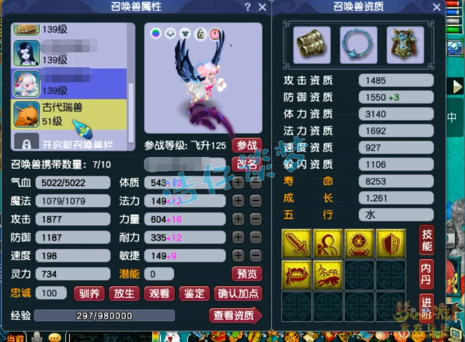 129竞速凌波城装备搭配推荐,梦幻西游