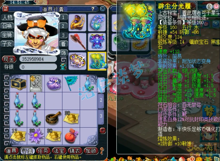 159狮驼岭怎么配装备,梦幻西游