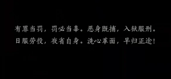 游街减刑什么时候上线,燕云十六声