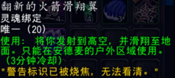 11.1辐射性样本怎么抓,魔兽世界
