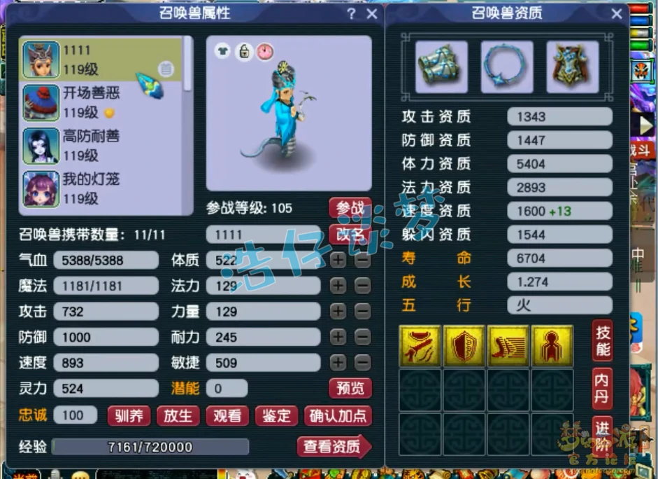 109花果山百套装备怎么搭配,梦幻西游
