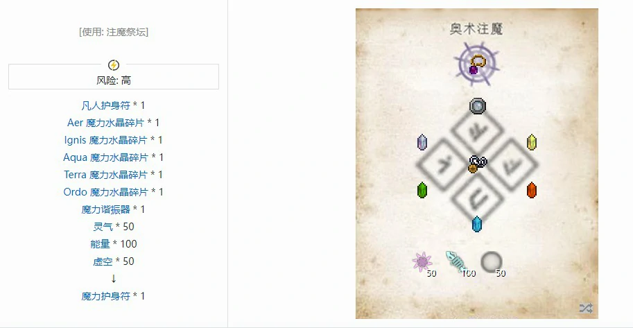 储能装备制作图