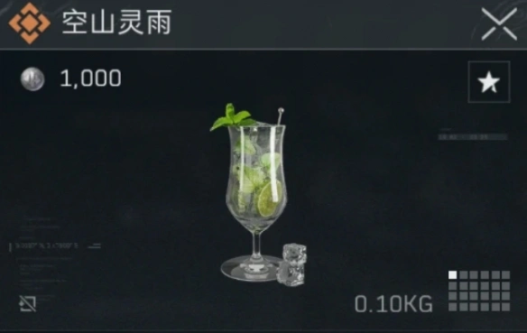 调制全配方一览,三角洲行动