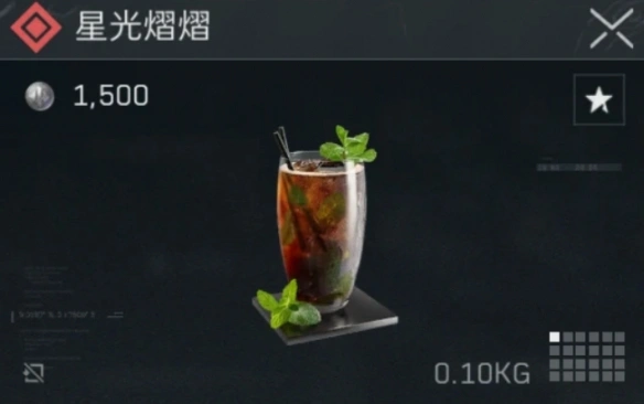 调制全配方一览,三角洲行动